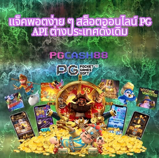 ufabet เข้าสู่ระบบ เว็บตรง100