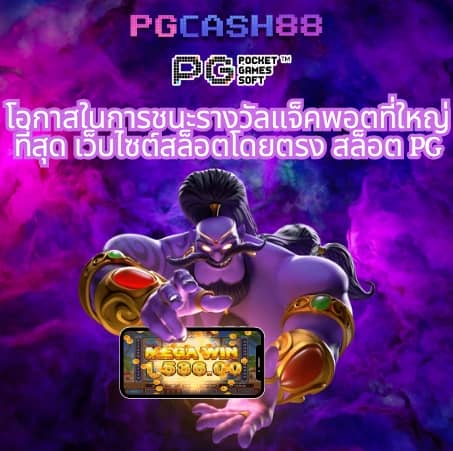 ufabet เข้าสู่ระบบ เว็บตรง100